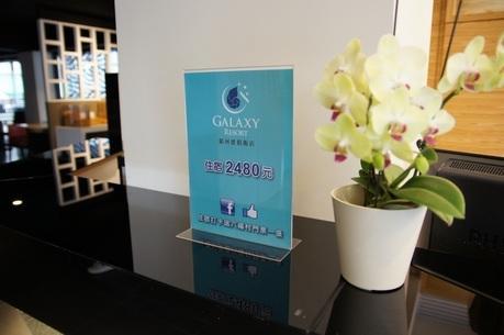 Galaxy Hotel Чжунли Екстериор снимка